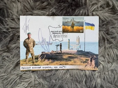 Postal «Gribov romano en Isla Serpiente» con cancelación y autógrafos Foto 1 de 4