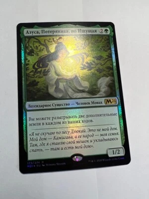 Russian Foil Azusa, Lost but Seeking x1 NM/M, M21 MTG - Image 1 of 4