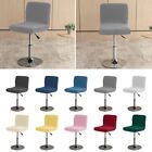 Low Short Back Shell Chair Cover Solid Color Dining Seat Covers  Hotel