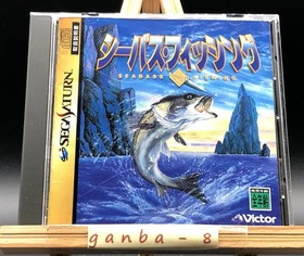SeaBass Fishing (Sega Saturn,1997) from japan