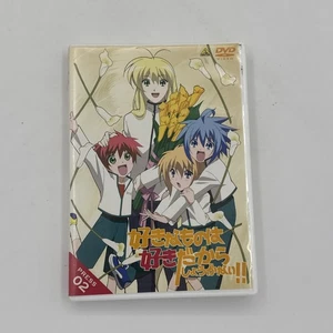 Sukisho Press 2 DVD Import Suki na Mono wa Suki Dakara Shou ga Nai !! - Photo 1 sur 3