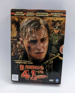 On June 1941 - V Iyune 41 - Box set 2-DVD Russia Russian War Movie PAL Region 5 - Picture 1 of 9