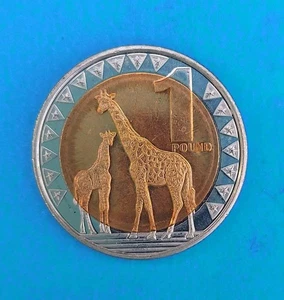 SÜDSUDAN 1 POUND 2015 ⭐ KM# 4 ⭐ SOUTH SUDAN 1 POUND 2015 - Picture 1 of 2