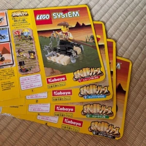 Lego Kabaya System Adventure Series Lot Of 4 Genuine Japan *240705 - Picture 1 of 9