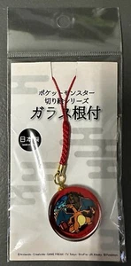 Pokémon Chardechse Papierschnitt Serie Netsuke Charm-Japan Pokémon Center exklusiv! - Bild 1 von 3