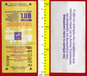 #16096 Atenas Grecia alrededor de 2001. Billete de transporte (Dracmas-Euro). Usado - Imagen 1 de 1