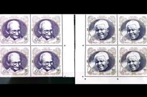 Tanzania África Gandhi y Mandela Bloques de 4 @Stamps Freedom Heroea Non Viol... - Imagen 1 de 1