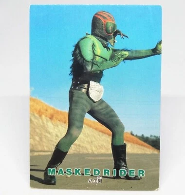 31 Fly man Masked Rider Ishimori Productions Amada 1996 Japan Tokusatsu  - Image 1 of 4