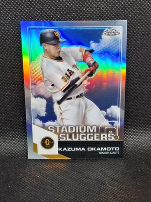 2021 Topps Chrome NPB Kazuma Okamoto Stadium Sluggers Giants MLB - Image 1 of 2