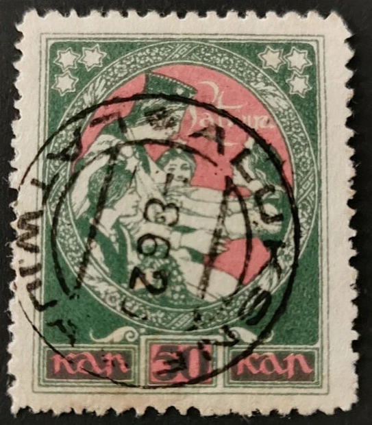 Letonia: 1920 Letonia Welcoming Home Province Latgale, 50 K. (Sello coleccionable). Foto 1 de 1