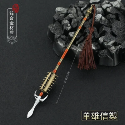 JUGUETE 1:6 1/6 Espada China General 公孙 Lanza Caballero TRES Reinos Arma METAL  Foto 1 de 3