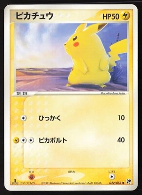 PIKACHU 022/053 MIRACLE OF DESERT Pokémon Japanese LIGHTLY PLAYED-1 - Image 1 of 2