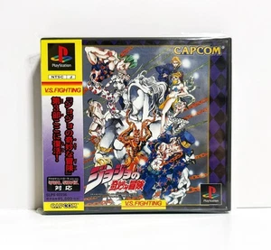 JoJo's Bizarre Adventure PS1 PlayStation 1 mit Spin & Reg Card Japan NTSC-J - Bild 1 von 4
