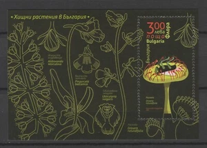 Bulgaria 2021 Mushrooms MNH Block - Picture 1 of 1