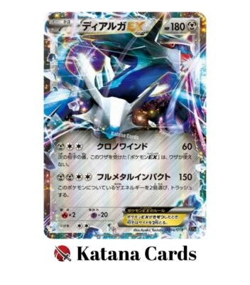 EX/NM Pokemon Cards Dialga-EX 004/018 XYB Japanese - Image 1 of 4