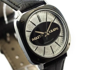 Quarzuhr Raketa Soviet Herren Armbanduhren Vintage Uhr - Bild 1 von 5