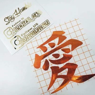 Holographic Japanese letters Love Sticker Decal for Laptop Car Window Decor  - Image 1 of 4