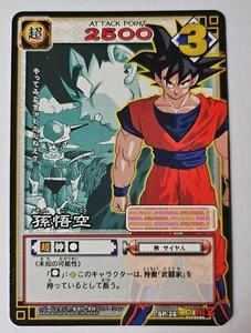 Carte Dragon Ball Z DBZ Card Game Part SP #SP-28 Promo BANDAI 2004 MADE IN JAPAN - Imagen 1 de 1