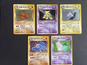 Pocket Monsters Bundle Team Rocket Set 5 Holo Rare Cards Pokemon TCG - Picture 1 of 24