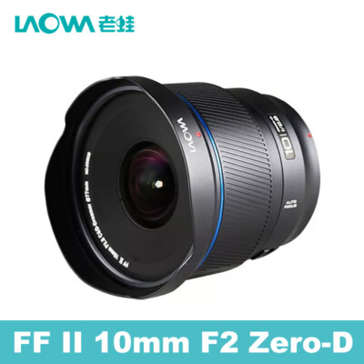 Tamron SP 300mm f/2.8 IF LD Lens for Nikon {112/43} Film Only