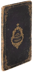 1838 RARE GEN. WASHINGTON REVOLUTIONARY WAR Memorial for charity, INSCRIBED - Picture 1 of 7