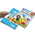 Exercise Kids Arabic Copybook Magic Practice Copybook Arabic Calligraphy