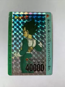 Dragon Ball Z PP Card Prism 547 - Imagen 1 de 4