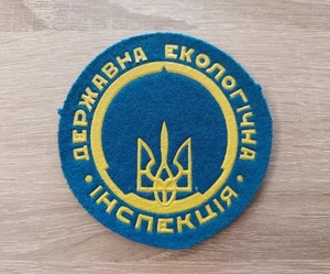 Ukrainische Chevron staatliche ökologische Inspektion. Ukraine. - Bild 1 von 11
