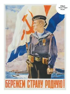 Soviet Russian Cold War Propaganda Poster Print GUARDING THE HOMELAND 18x24" - Picture 1 of 2