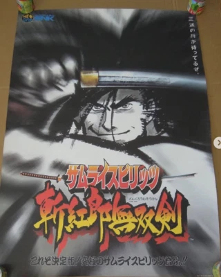 Neo Geo Aes Samurai Spirits 3 Original Japanese Poster  SNK NeoGeo Aes MVS - Image 1 of 2