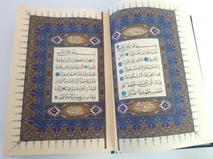 1993 Edition Unique Holy Quran - Picture 1 of 16