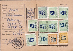 Romania, 1965-1967, TV Subscription Card - Revenue Fiscal Stamps Cinderellas - Picture 1 of 2