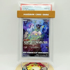 PSA 10 2022 Pokemon Japanese S12a VSTAR UNIVERSE #183 Mew AR GEM MINT - Picture 1 of 6