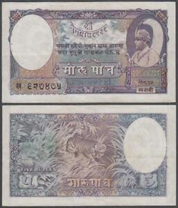 Nepal, 5 Mohru (5 Rupees), ND (1951), VF+++, P-5