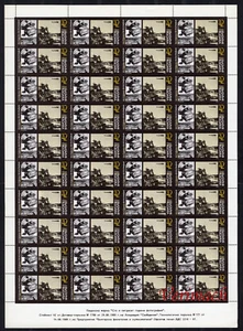 BULGARIA 1989 150 AÑOS FOTOGRAFÍA ZEPELÍN CORREO AÉREO CORREO AÉREO HOJA COMPLETA MNH - Imagen 1 de 1