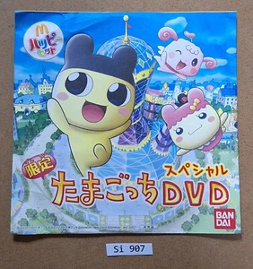 RARE McDonald's Special Tamagotchi DVD Happy Meal Toy Bandai 2008 - Picture 1 of 2