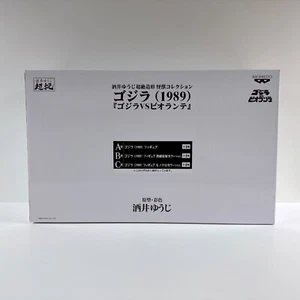 Banpresto Ichiban Kuji Prize Godzilla 1989 Monochrome B&W Bandai Mint Sealed NEW - Picture 1 of 12