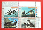Timbre Canada #1982a « John James Audubon's Birds » UR-PB 2003
