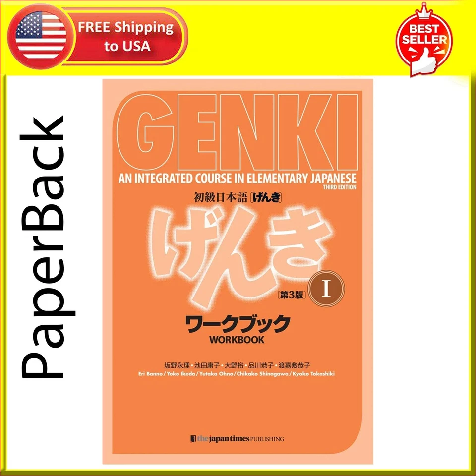 Genki Workbook Volume 1, 3rd edition (Genki (1)) (Multilingual Edition) (Japanes - Image 1 of 2