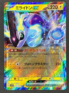 Pokémon Japanese Miraidon ex 037/078 SV1V Violet ex NM - Picture 1 of 2