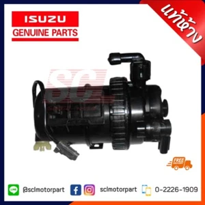 Conjunto de filtro de combustible del motor adecuado para todos los nuevos Isuzu D-Max 2012-2018 8-98067761-3 - Imagen 1 de 2