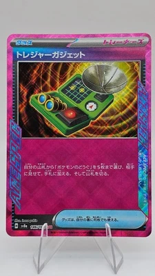 Treasure Gadget - 146/187 - SV8a: Terastal Fest ex (SV8a) - (ACE SPEC) (JPN) - Image 1 of 2