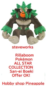 Rillaboom (jp: Gorirander) Pokémon ALL STAR COLLECTION San-ei Boeki Offer OK! - Picture 1 of 13