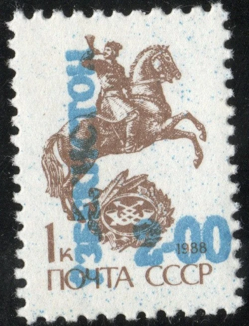 1993 Uzbekistan 2-00 LT. BLUE overprint on 1k posthorn rider USSR 1988 MNH stamp - image 1 of 1