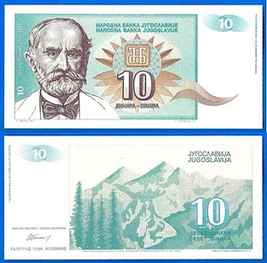Yugoslavia P138a, 10 Dinara, Botanist Josif Pančić / mountains, 1994 UNC - Picture 1 of 1