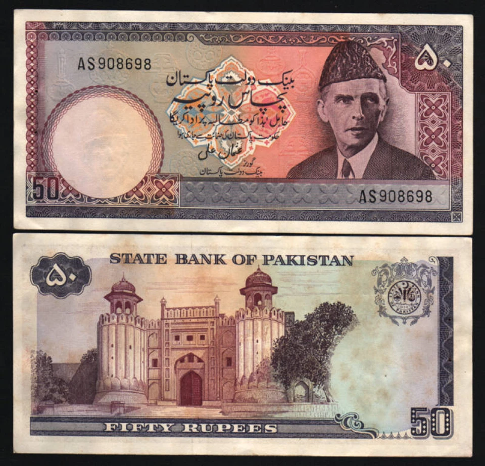 PAKISTAN 50 RUPEES P30 1977 x 10 Pcs Lot LAHORE JINNAH UNC Without URDU BANKNOTE - Image 1 of 1