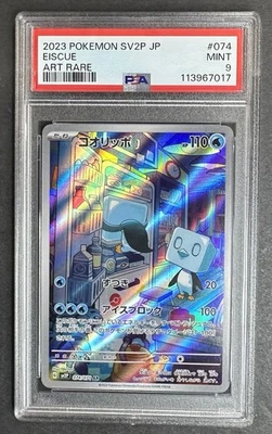 PSA Mint 9 Eiscue 074/071 Sv2p: Snow Hazard Holo (Japanese) G23 - Image 1 of 2