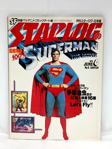 STARLOG SF VISUAL MAGAZINE Juni 1979 Superman The Movie Japan - Bild 1 von 22