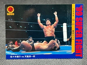Tenryu vs Sasaki Kensuke NEW JAPAN PRO WRESTLING Card NJPW TCG BANDAI Japan 2000 - Bild 1 von 12