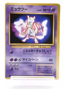 Mewtwo Neo Discovery Holo JPN Ver. Base Set #150 Excellent Japanese Pokemon Card - Picture 1 of 24